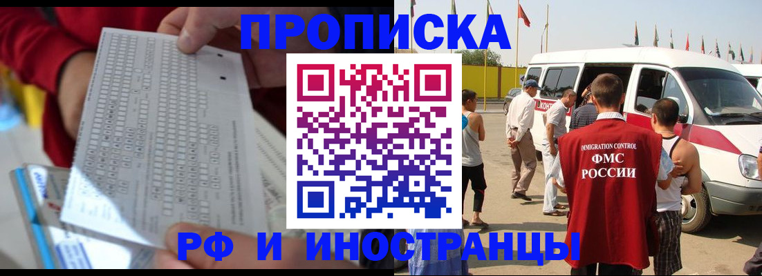 пропишу в квартире в Кстово