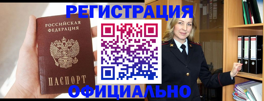 прописка поиск в Кстово