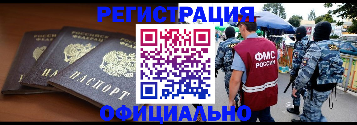 прописка поиск в Кстово