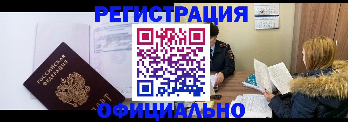 регистрация для дет. сада в Кстово