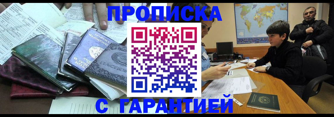 найти адрес прописки в Кстово