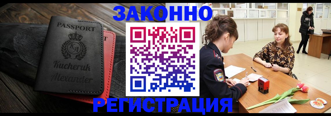 регистрация для дет. сада в Кстово
